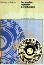 ENTWERFEN DIGITALER SCHALTUNGEN（1983 PDF版）
