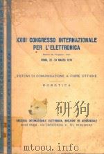 XXIII CONGRESSO INTERNAZIONALE PER L'ELETTRONICA 1976 PDF电子版封面