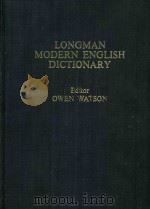 Longman modern English dictionary（1976 PDF版）