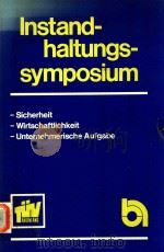 INSTAND HALTUNGS SYMPOSIUM 1977 PDF电子版封面 3921059259 M.HAGENKOTTER