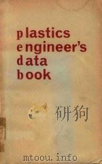 THE PLASTICS ENGINEER'S DATA BOOK（1971 PDF版）