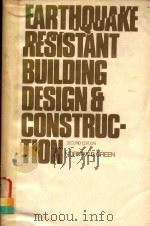 EARTHQUAKE RESISTANT BUILDING DESIGN AND CONSTRUCTION SECOND EDITION（1981 PDF版）
