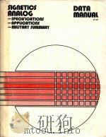 SIGNETIOS ANALOG SPECLFLCATIONS APPLICATIONS MILITARY SUMMARY（1977 PDF版）