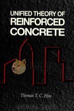 UNIFIED THEORY OF REINFORCED CONCRETE（1993 PDF版）