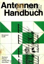 ANTENNEN-HANDBUCH 2 VOLLING NEU UBERARBEITETE AUFLAGE MIT 400 ABBILDUNGEN（1977 PDF版）