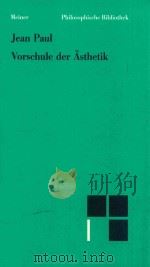 Vorschule der ?sthetik 1990 PDF电子版封面 3787309500