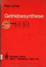 GETRIEBESYNTHESE BEWEGUNGSABLAUFE EBENER KOPPELMECHANISMEN 1980 PDF电子版封面 3540099131 PAUL LOHSE