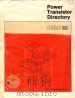 POWER TRANSISTOR DIRECTORY（1975 PDF版）