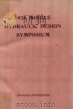 1978 MOBILE HYDRAULIC DESIGN SYMPOSIUM（1978 PDF版）