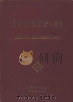 ICASSP·89 VOLUME 1 SPEECH PROCESSING 1 1989（1989 PDF版）