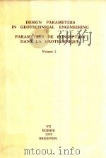 DESIGN PARAMETERS IN GEOTECHNICAL ENGINEERING PARAMETRES DE CONCEPTION DANS LA GEOTECHNIQUE VOLUME 2 1979 PDF电子版封面 0727700804