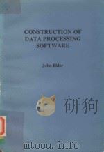 CONSTRUCTION OF DATA PROCESSING SOFTWARE 1984 PDF电子版封面 0131686755 JOHN ELDER
