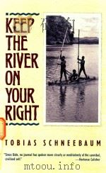 Keep the river on your right（1969 PDF版）