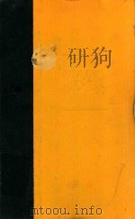 The Africans（1982 PDF版）
