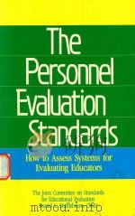 The personnel evaluation standards 1988 PDF电子版封面 0803933606 the Joint Committee on Standar