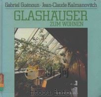 GLASHAUSER ZUM WOHNEN（1980 PDF版）