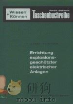 ERRICHTUNG EXPLOSIONSGESCHUTZTER ELEKTRISCHER ANLAGEN BAND 307（1975 PDF版）