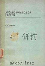 ATOMIC PHYSICS OF LASERS（1986 PDF版）