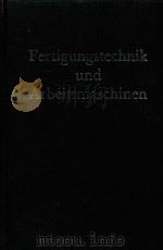 FERTIGUNGSTECHNIK UND ARBEITSMASCHINEN（1967 PDF版）