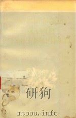 David Copperfield 1983 PDF电子版封面 0192816098 Charles Dickens
