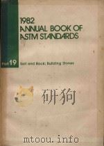 1982 ANNUAL BOOK OF ASTM STANDARDS PART 19 NATURAL BUILDING STONES; SOIL AND ROCK（1982 PDF版）
