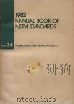 1982 ANNUAL BOOK OF ASTM STANDARDS PART 34 PLASTIC PIPE AND BUILDING PRODUCTS（1982 PDF版）