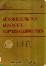 DVS BERICHTE 48 GUTESICHERUNG VON KUNSTSTOFF-SCHWEISSVERBINDUNGEN 1977 PDF电子版封面 3871553476