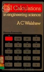 SI CALCULATIONS IN ENGINEERING SCIENCE（1977 PDF版）