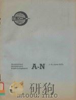 PREPRINTS OF SESSION PREPRINTS DE LA SEANCE BERICHTE ZUR SITZUNG A-N 1.-5.JUNE 1970（1970 PDF版）