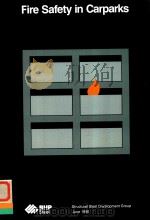 FIRE SAFETY IN CARPARKS（1990 PDF版）