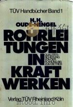 ROHRLEITUNGEN IN KRAFTWERKEN QUALITATSSICHERUNG VON DER PLANUNG BIS ZUM BETRIEB（1978 PDF版）