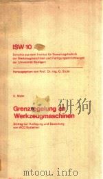 ISW 10 GRENZREGELUNG AN WERKZUGMASCHINEN 1974 PDF电子版封面 3540068864 K.MAIER