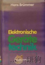 ELEKTRONISCHE GERATE TECHNIK SYSTEMATISCHE ENTWICKLUNG UND KONSTRUKTION（1980 PDF版）