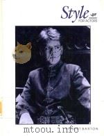 Style for actors（1993 PDF版）
