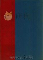 Reader's digest book of 1000 family games（1971 PDF版）