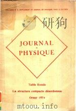 JOURNAL DE PHYSIQUE TABLE RONDE LA STRUCTURE COMPACTE DESORDONNEE ORSAY 1974（1974 PDF版）