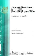 CALCULATEURS PARALLELES RESEAUX ET SYSTEMES REPARTIS（1999 PDF版）