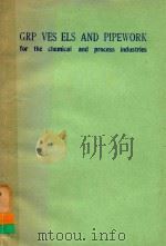 GRP VES ELS AND PIPEWORK FOR THE CHEMICAL AND PROCESS INDUSTRIES（1983 PDF版）