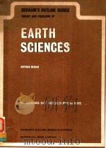SCHAUM'S OUTLINE OF THEORY AND PROBLEMS OF EARTH SCIENCES（1975 PDF版）