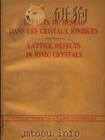 DEFAUTS DE RESEAU DANS LES CRISTAUX IONIQUES LATTICE DEFECTS IN IONIC CRYSTALS JOURNAL DE PHYSIQUE T（1973 PDF版）