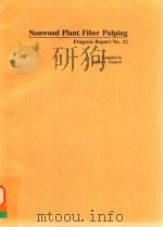 NONWOOD PLANT FIBER PULPING PROGREE REPORT NO.12（1982 PDF版）