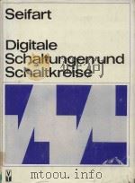 Digitale schaltungen und schaltkreise（1982 PDF版）