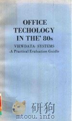Viewdata systems: a practical evaluation guide（1982 PDF版）