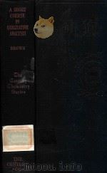 A SHORT COURSE IN QUALITATIVE ANALYSIS（1932 PDF版）