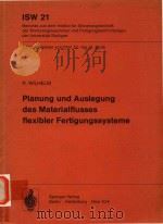 Planung und Auslegung des Materialflusses flexibler Fertigungssysteme（1979 PDF版）