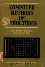 Computer Methods of Structures（1976 PDF版）