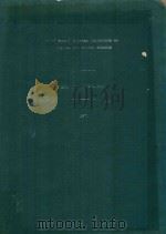 THIRD ANNUAL HOUSTON CONFERENCE ON COMPUTER AND SYSTEM SCIENCE 1971（1971 PDF版）