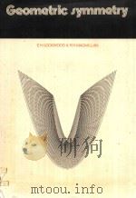 Geometric symmetry（1978 PDF版）