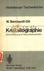 Kristallographie : eine Einfu?hrung fu?r Naturwissenschaftler（1976 PDF版）