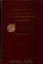 CORROSION AND CHEMICAL RESISTANT MASONRY MATERIALS HANDBOOK（1986 PDF版）